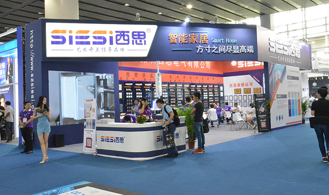 SBET实博开关2019年广州国际修建电气展