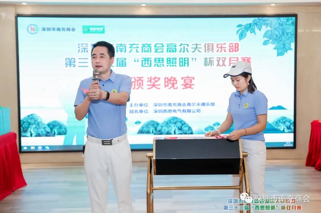 SBET实博·(中国大陆) - 官方网站