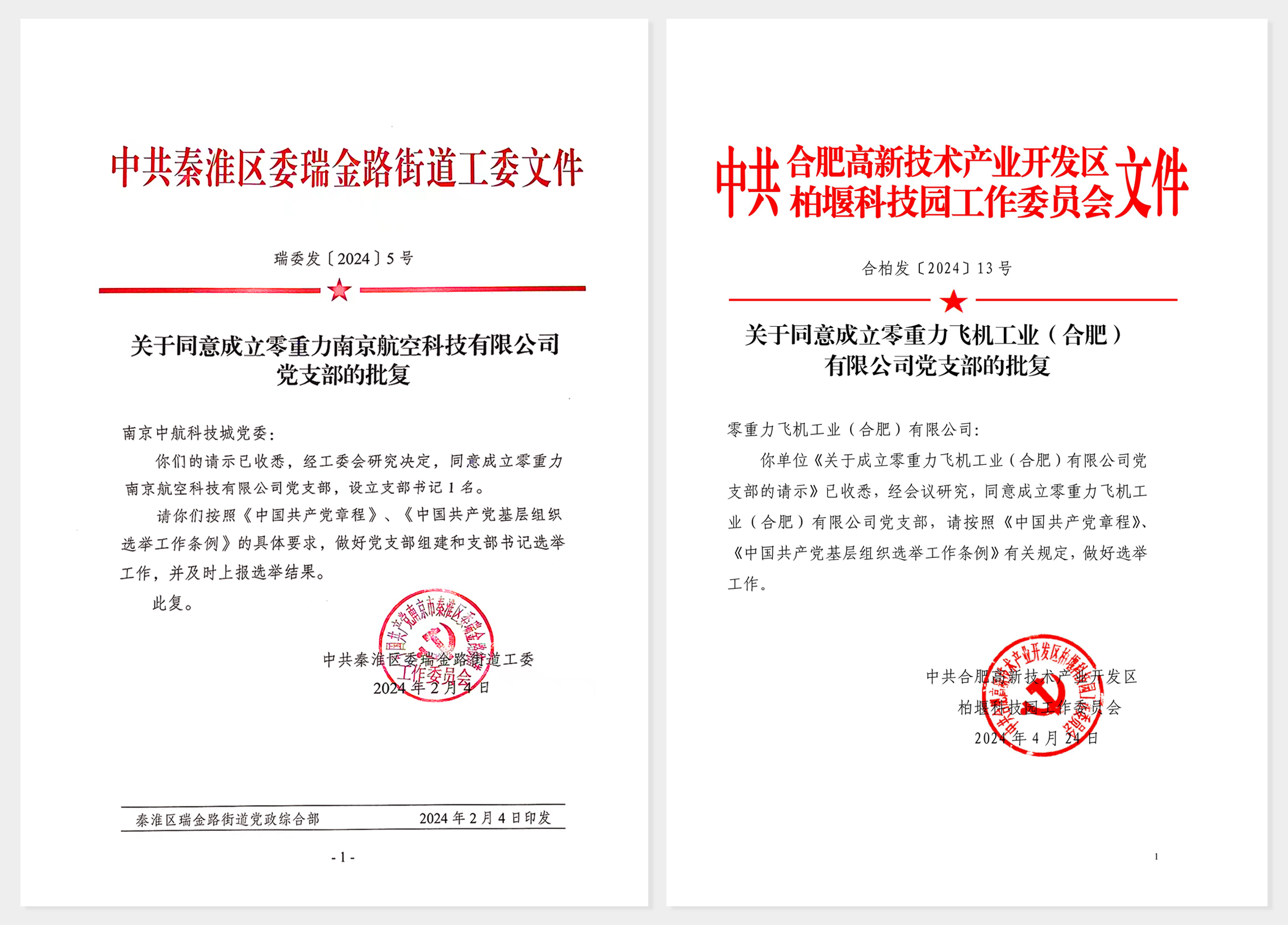 887fb4dbcf341d959f80a7f913330315 J9国际集团(中国)-官方网站