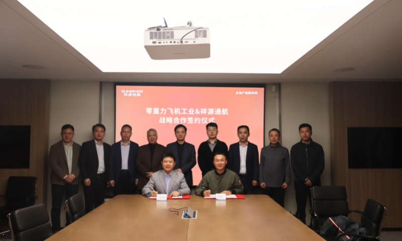 j9国际集团携手祥源通航，加快 &ldquo;低空 + 文旅&rdquo; 场景全国战术布局