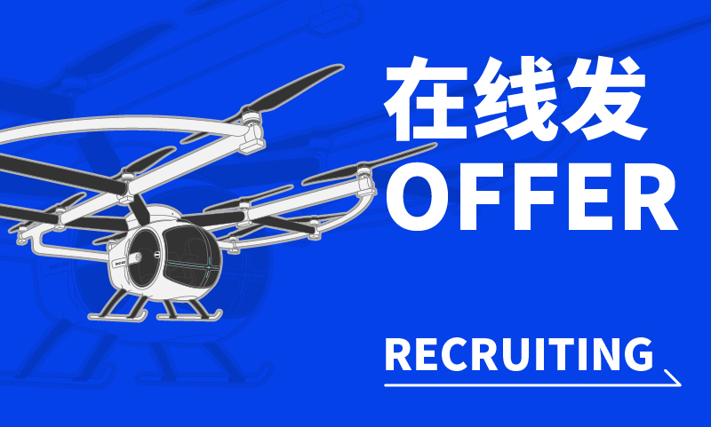 精英集结，offer来袭 |&nbsp;j9国际集团飞机工业一大波岗位热招进行中！